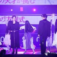 小芝風花＆川村壱馬「GirlsAward 2022 A/W」貞子DX