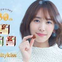 新垣結衣「メルティーキッス」