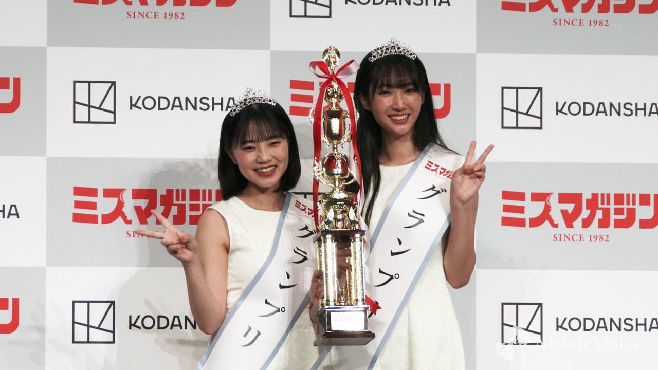 ミスマガジン2022、グランプリは瑚々と咲田ゆな　初のＷ受賞
