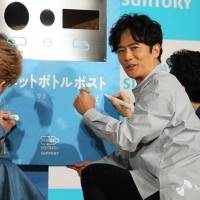 稲垣吾郎、草なぎ剛、香取慎吾「みんなのボトルを、みらいへ！」記者発表会