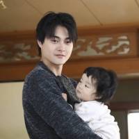 結木滉星、月９初出演で初の父親役「精いっぱい演じたい」