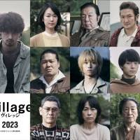 奥平大兼、映画『ヴィレッジ』で横浜流星と共演「改めてすごい先輩」