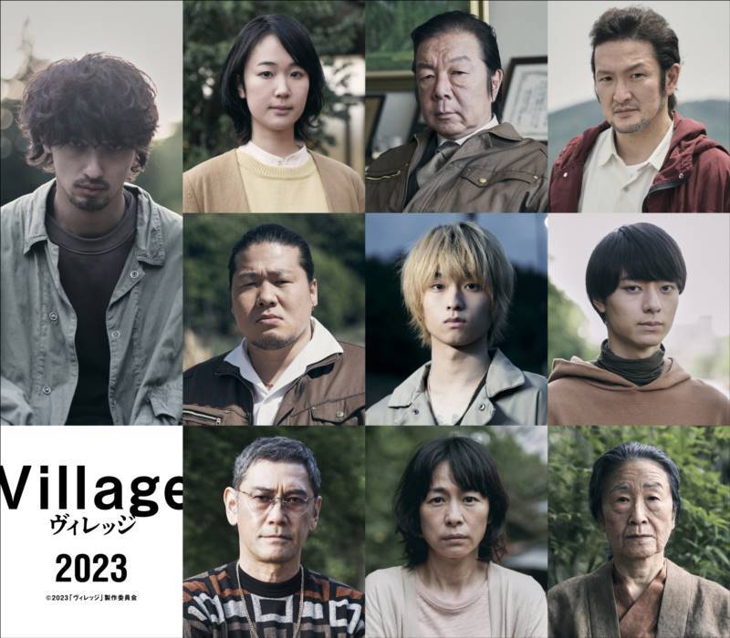 奥平大兼、映画『ヴィレッジ』で横浜流星と共演「改めてすごい先輩」