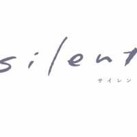 ヒゲダン、新曲が川口春奈主演ドラマ『silent』主題歌に決定