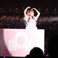 「=LOVE 5th ANNIVERSARY PREMIUM CONCERT」