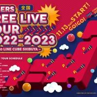 CUBERS、全国フリーライブツアー開催決定「軽率に遊びに来てくださいー!!」