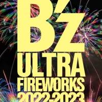 「B’z ULTRA FIREWORKS 2022-2023」“SUGOI”花火チーム発表