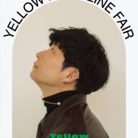 星野源「YELLOW MAGAZINE FAIR」銀座・蔦屋書店を皮切りに全国７店舗で開催