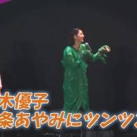 02-新木中条ツンツン-画像
