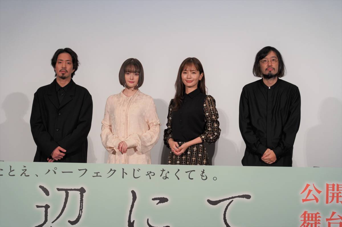 「助けられた」中村ゆり・玉城ティナ・若葉竜也が語る稲垣吾郎の印象