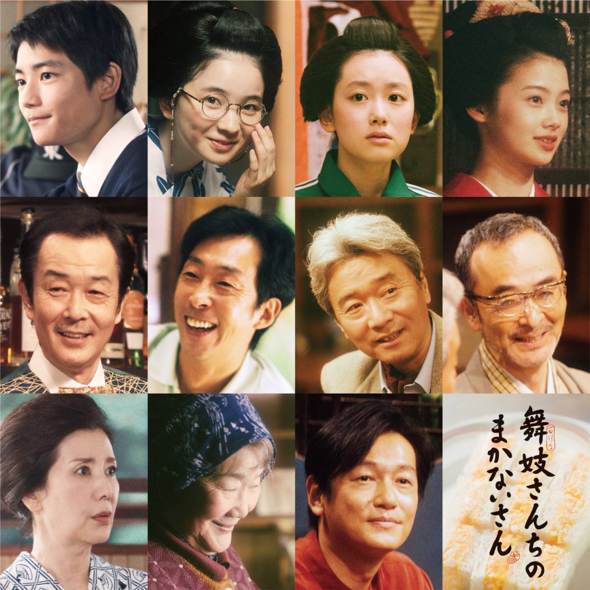 城桧吏、是枝裕和監督作に出演決定　森七菜と出口夏希の幼馴染役