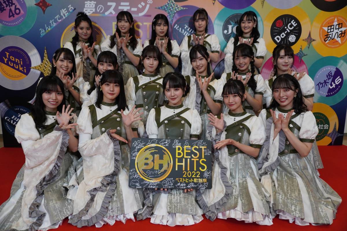 STU48「ベストヒット歌謡祭」初出演、配信で３期生オーディション開催発表
