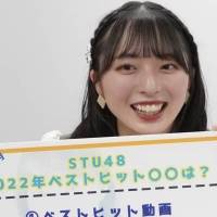 STU48『ベストヒット歌謡祭』アフタートークで裏話