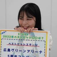 STU48『ベストヒット歌謡祭』アフタートークで裏話