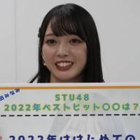 STU48『ベストヒット歌謡祭』アフタートークで裏話