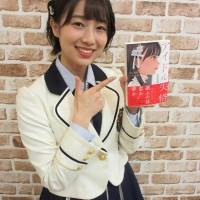 NMB48安部若菜、初小説発売記念インタビュー