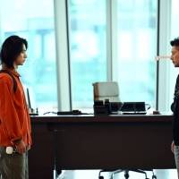『アトムの童』第７話