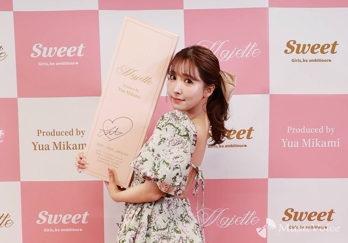 三上悠亜、大胆ぱっくり美背中「セクシーな感じに」