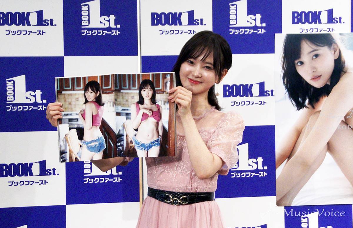 元HKT48兒玉遥、最大露出の写真集「全男子を眠らせないぞぉ！」