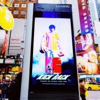 米津玄師 、巨大看板・MVのサイネージでニューヨークをジャック