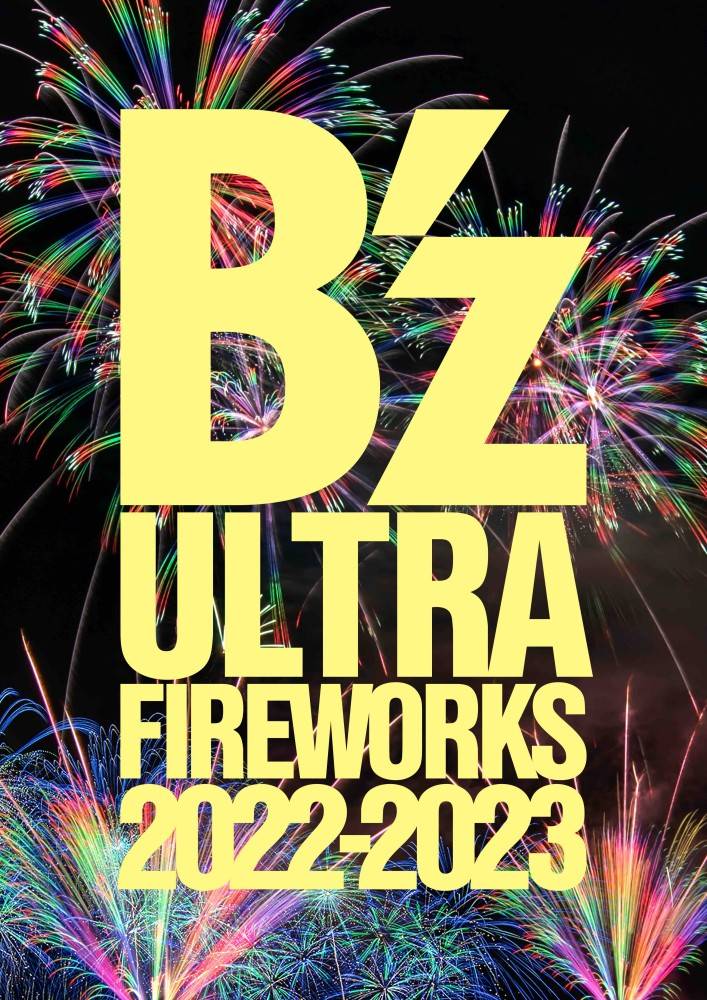 「B’z ULTRA FIREWORKS 2022-2023」カメラエリア席＆当日券発売決定