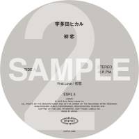 宇多田ヒカル、７インチアナログ盤２枚組「First Love／初恋」追加生産決定