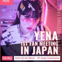 IZ*ONE出身チェ・イェナ、初の日本ファンミーティング開催決定