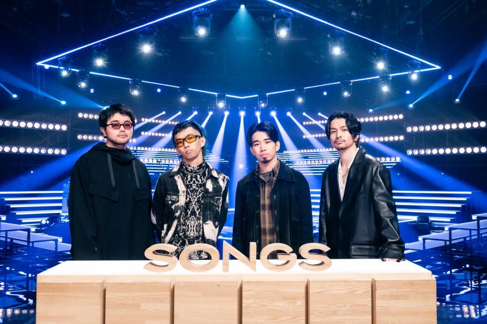 King Gnu「SONGS」に初登場　2022NHKサッカーテーマ「Stardom」TV初披露