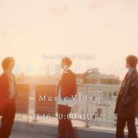 THE BEAT GARDEN、新曲「初めて恋をするように」プレミア公開決定
