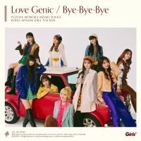 Girls2、EP「Love Genic / Bye-Bye-Bye」アー写＆ジャケ写公開