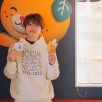 Nissy「ANAあきんど×Nissy地域創生プロジェクト」実施を発表