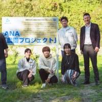 Nissy「ANAあきんど×Nissy地域創生プロジェクト」実施を発表