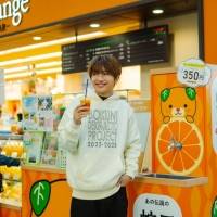 Nissy「ANAあきんど×Nissy地域創生プロジェクト」実施を発表