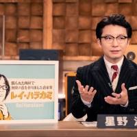 「星野源のおんがくこうろん」シーズン２放送決定