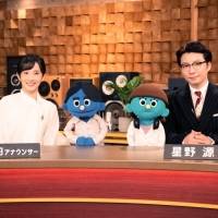 「星野源のおんがくこうろん」シーズン２放送決定