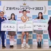 本田紗来『Simeji presents Z世代トレンドアワード 2022』