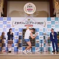 本田紗来『Simeji presents Z世代トレンドアワード 2022』