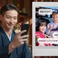 「お正月を写そう♪2023 チェキ・村神様と初詣」篇