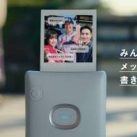 「お正月を写そう♪2023 チェキ・村神様と初詣」篇