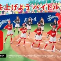 「バイトル」新TVCM『がんばれ、バイトルズ！はないちもんめ』篇