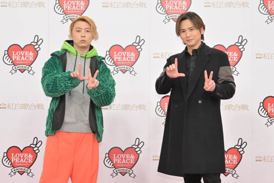 キンキ堂本剛はニンジン衣装でリハ？光一は「馬として追っかけます」：紅白リハ