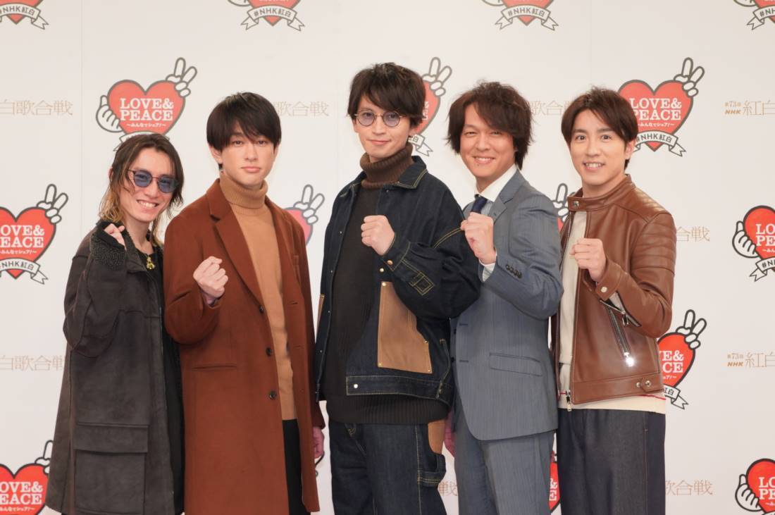 関ジャニ∞、爆笑取材会　丸山隆平は開口一番に陽水ものまねで「お元気ですか～」：紅白リハ