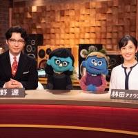 「星野源のおんがくこうろん」第７回はジョン・ケージを特集