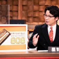 「星野源のおんがくこうろん」 シーズン２最終回はリズムマシン「TR-808」を特集