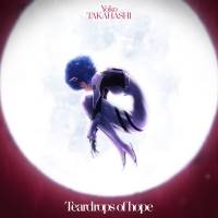 高橋洋子「Teardrops of hope」インタビュー