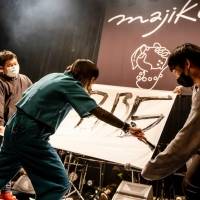 ｍajiko、アルバム「愛編む」リリース記念ライブ　“強行突破”したライブを決行