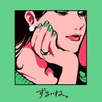シンガーソングライター有華、メジャーデビュー決定