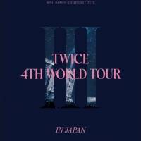 TWICE、自身４度目のワールドツアー東京ドーム公演映像作品リリース決定