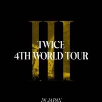 TWICE、自身４度目のワールドツアー東京ドーム公演映像作品リリース決定