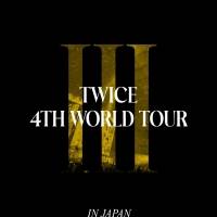 TWICE、自身４度目のワールドツアー東京ドーム公演映像作品リリース決定